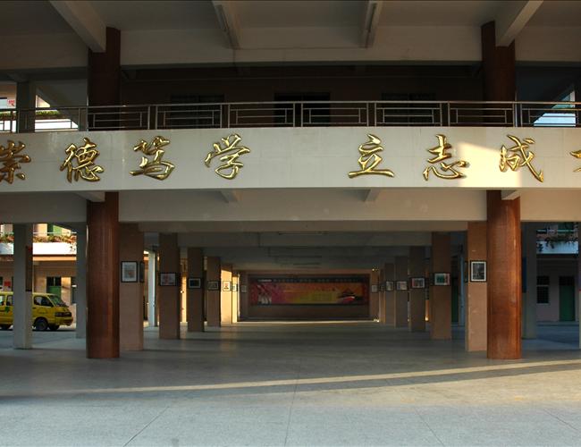 东莞市东坑旭东学校招聘信息-万行教师人才网