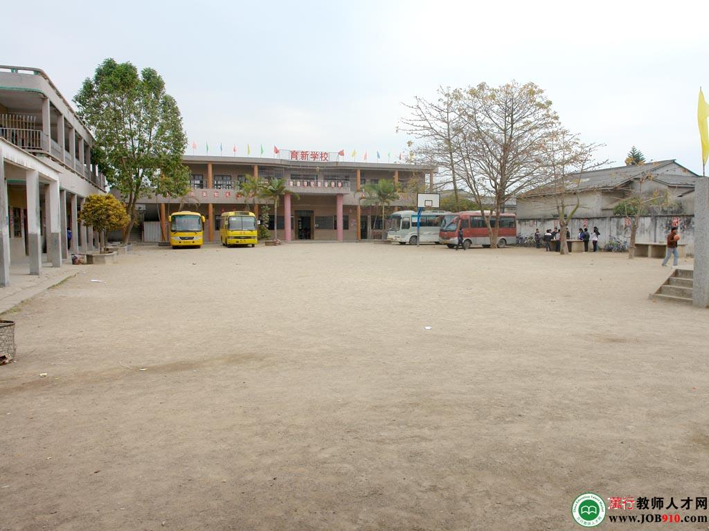 汕头市澄海区育新学校招聘信息-万行教师人才网