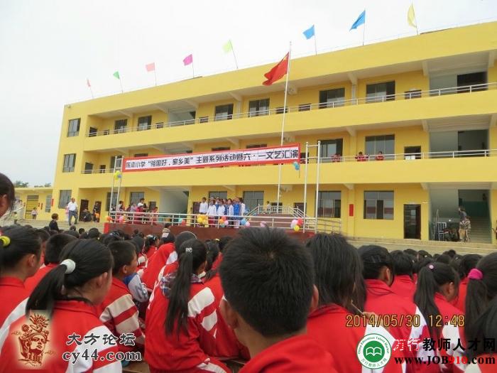 大方县猫场镇熊宇小学