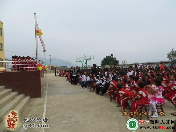 大方县猫场镇熊宇小学