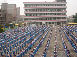 东莞市寮步红荔小学