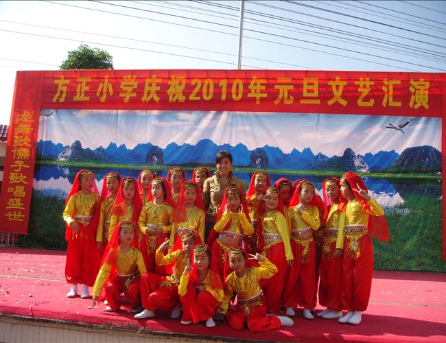 东莞市凤岗镇方正小学招聘信息-万行教师人才网