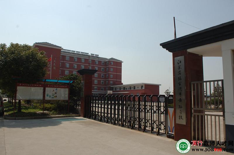 张家港市舞蹈学校招聘信息-万行教师人才网