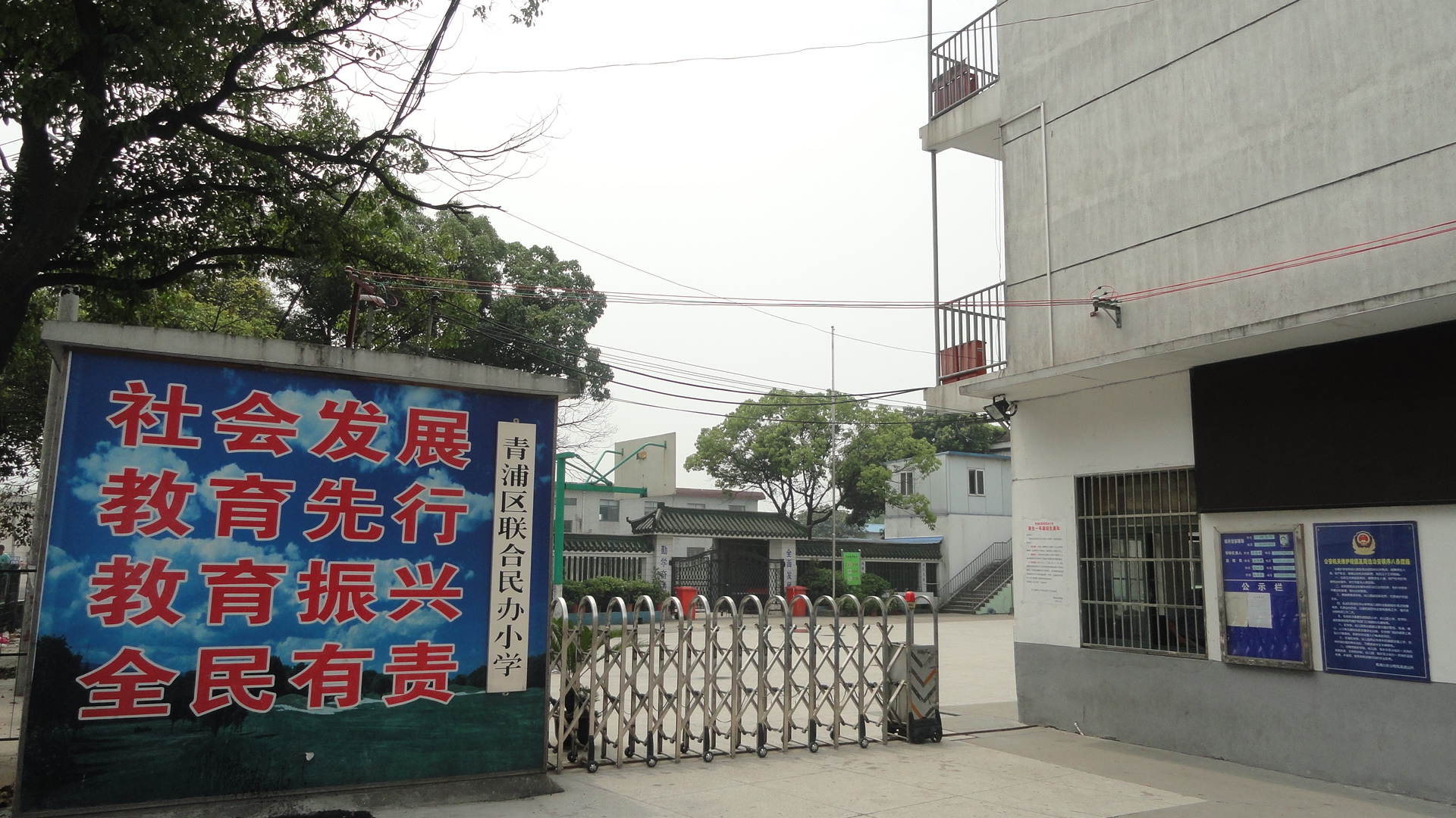 3、青浦区中专关闭网站：上海青浦商务信息学校官网是什么