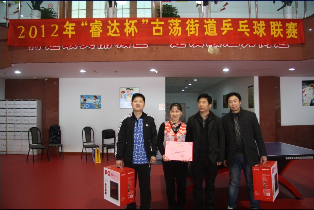 浙江睿达教育科技有限公司招聘信息-万行教师