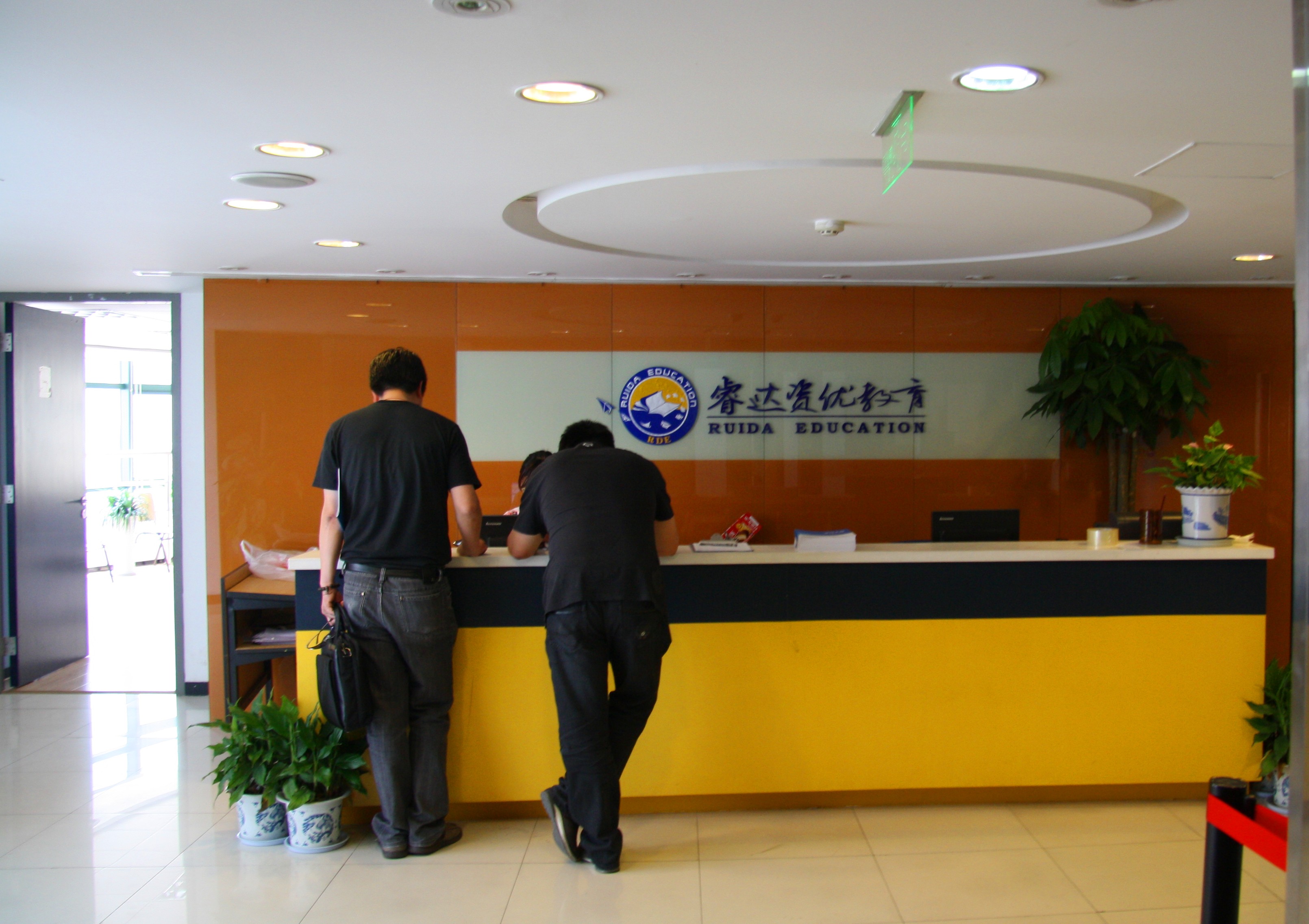 浙江睿达教育科技有限公司招聘信息-万行教师