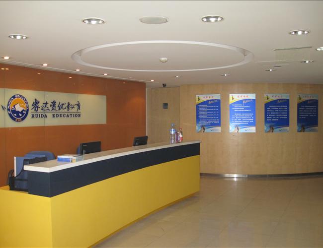 浙江睿达教育科技有限公司招聘信息-万行教师