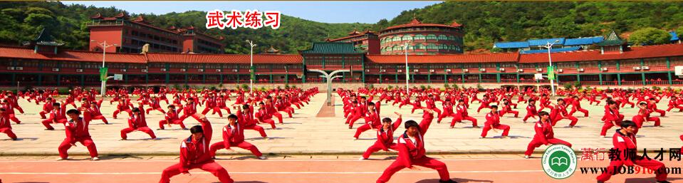 湖州清泉(国际)文武学校