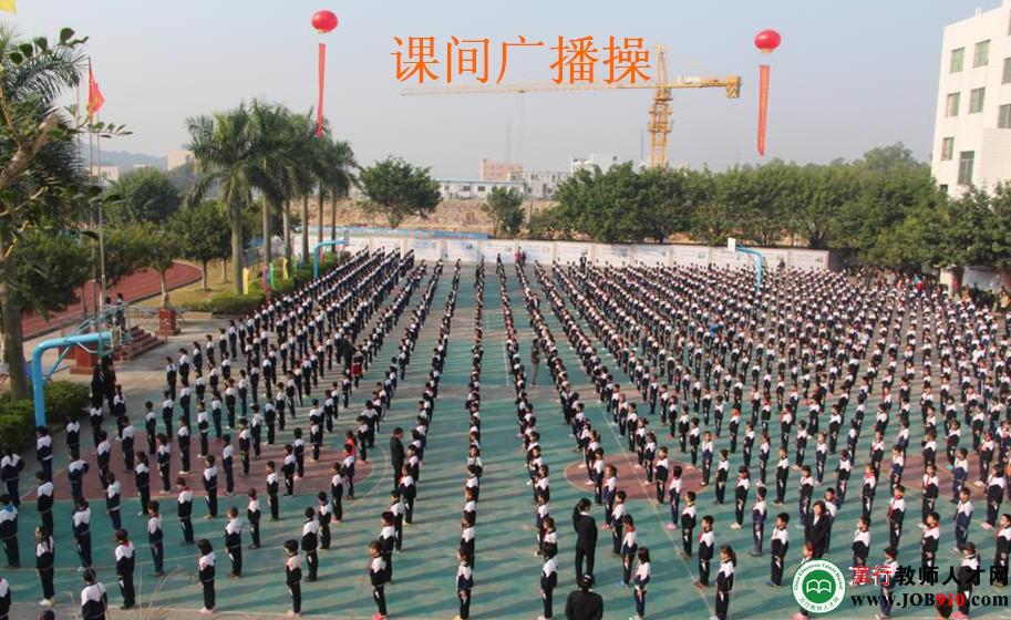 中山市火炬开发区新苗学校招聘信息-万行教师