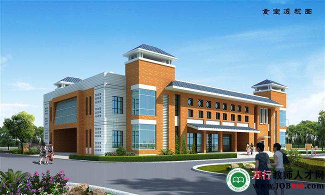 湖南衡阳北斗星实验小学招聘信息-万行教师人才网