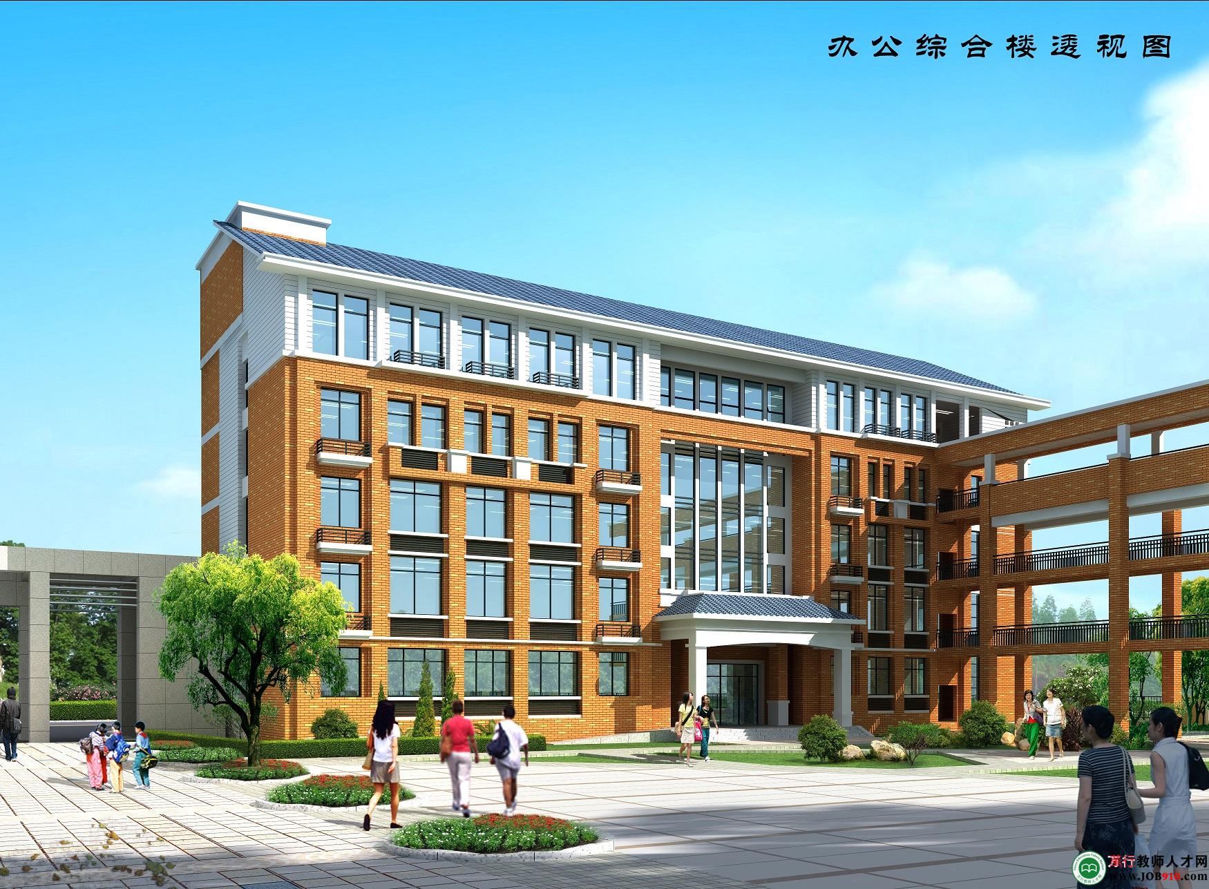 2013年湖南省衡阳市北斗星实验中学教师招聘信息