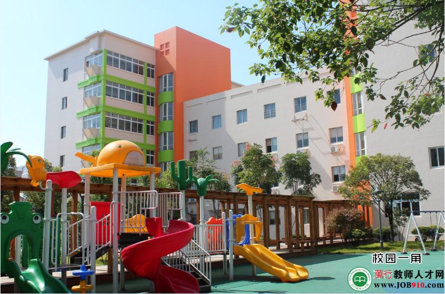 温州市建设小学瓯江校区