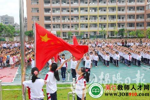 揭阳市榕城区实验学校