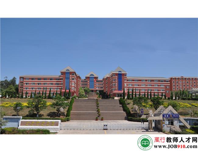 山东师范大学安宁华清中学