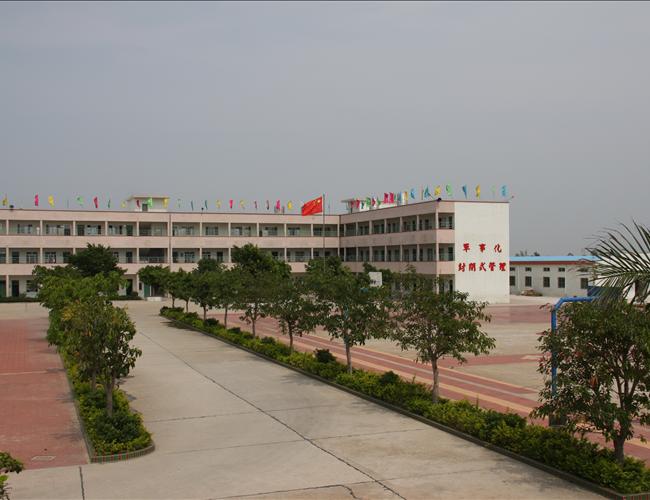海丰县德源文武学校