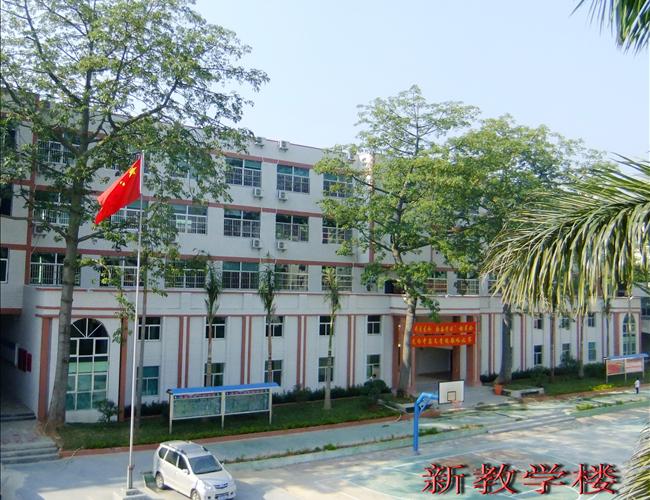 汕头市潮南龙岭中英文学校