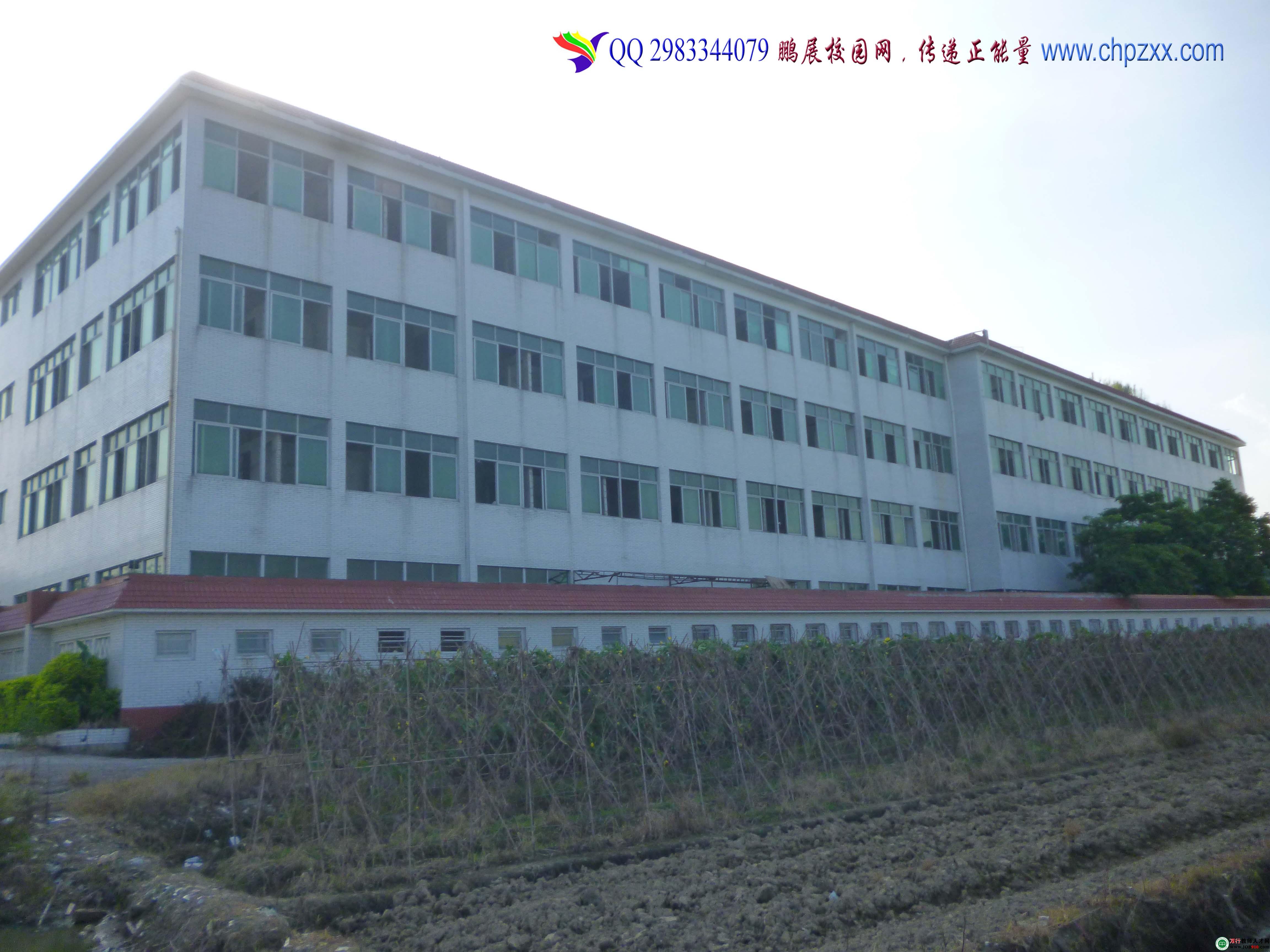 广东省汕头市澄海鹏展学校