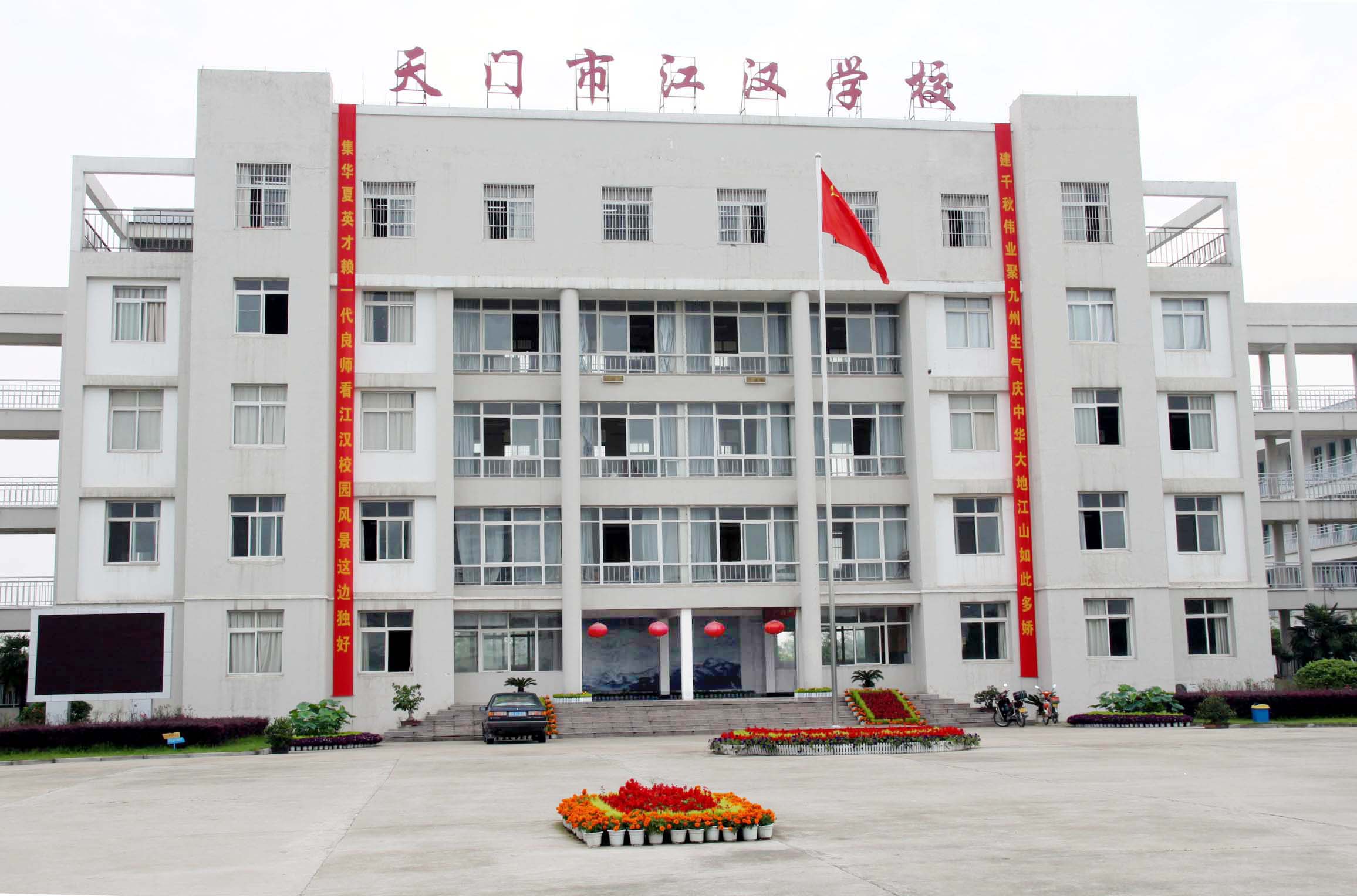 湖北天门有自考办吗(湖北天门有自考办吗在哪)