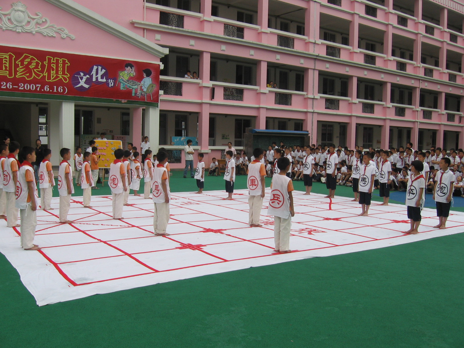 温州泰顺育才小学(泰顺外国语学校)