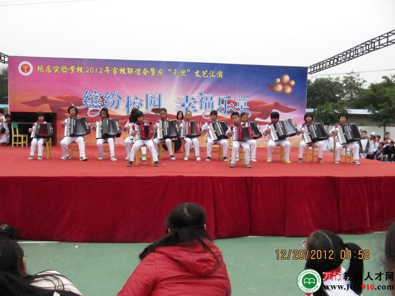 汕头市潮南陈店实验学校