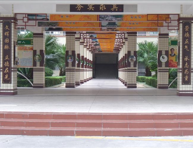 东莞市石碣文晖学校