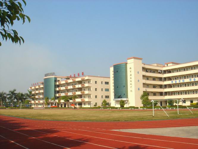 东莞市石碣文晖学校