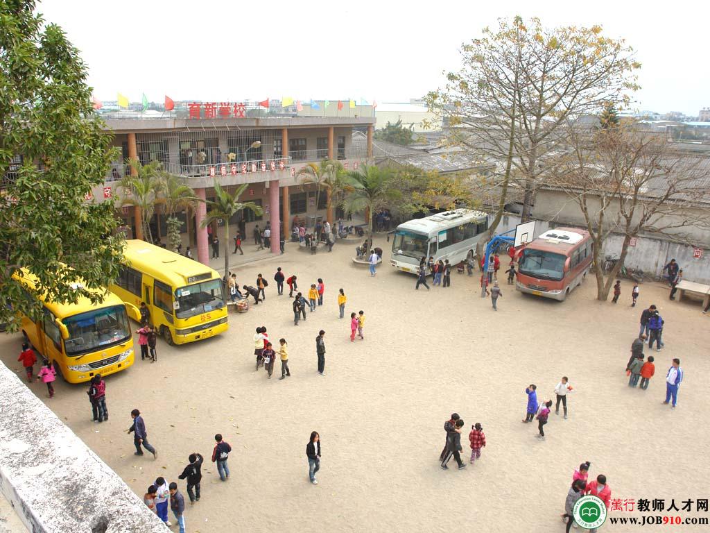 汕头市澄海区育新学校