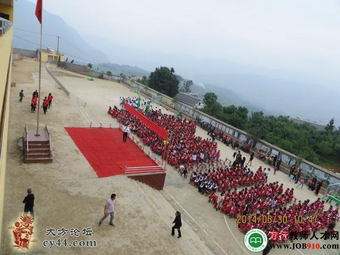 大方县猫场镇熊宇小学