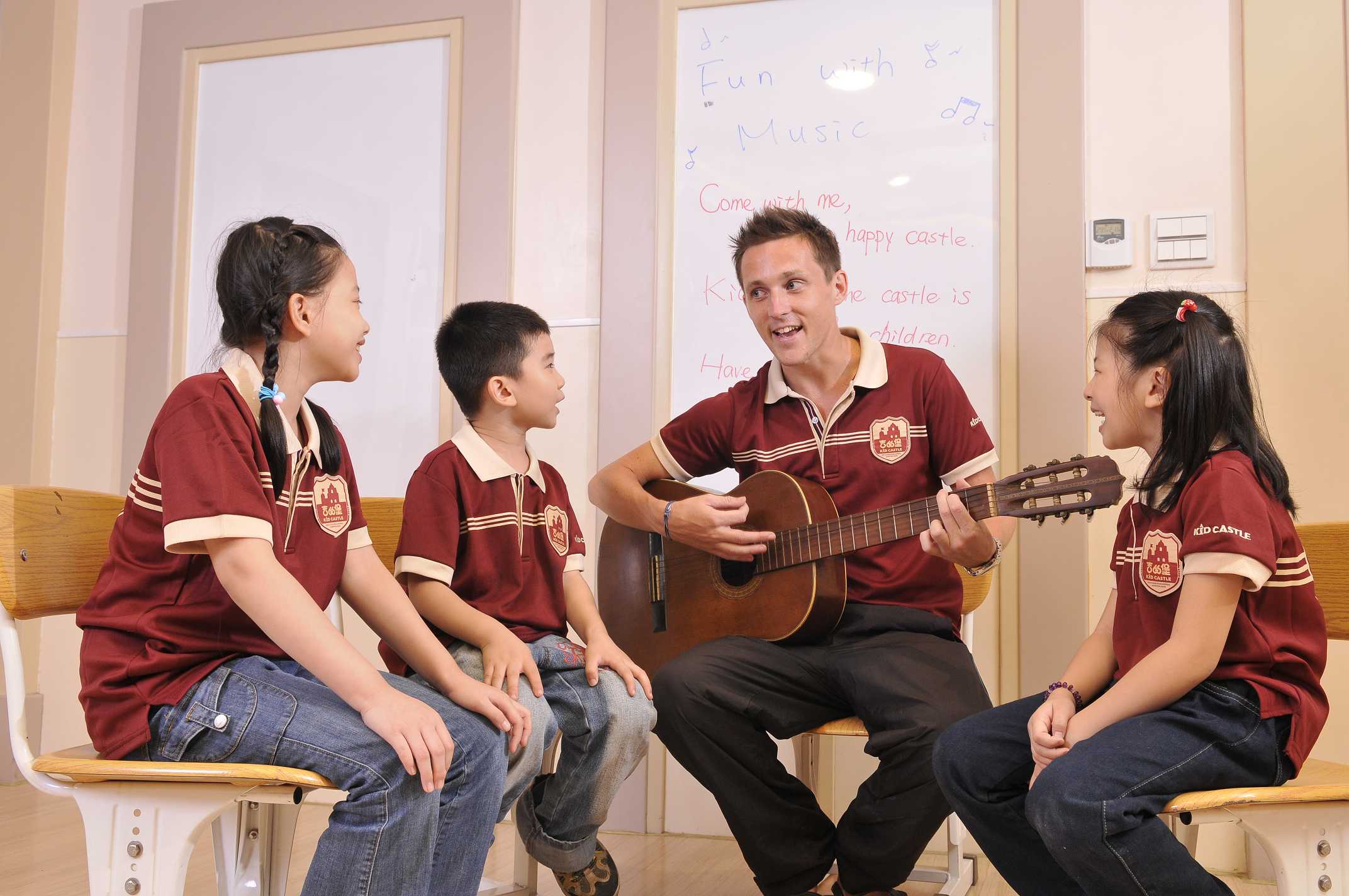 上海吉的堡教育集团