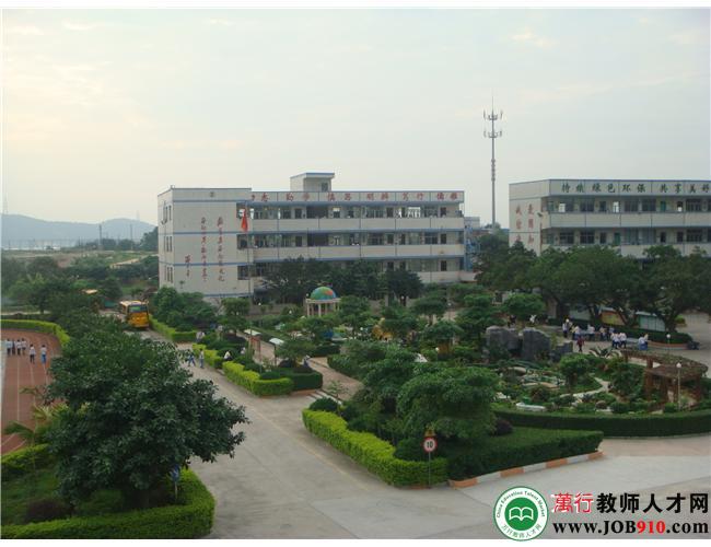 东莞市桥头光辉学校