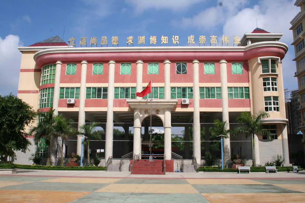 海南昌茂花园学校