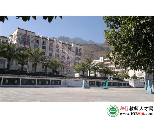 怒江州楚云中学