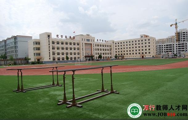 英才高级中学