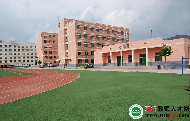 英才高级中学