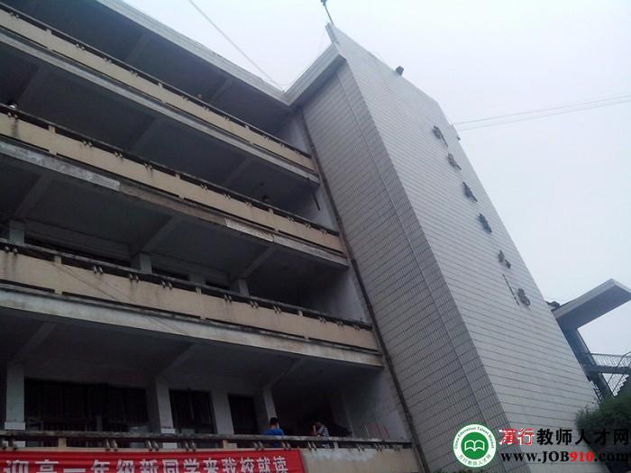湖南湘西凤凰县华鑫高级中学