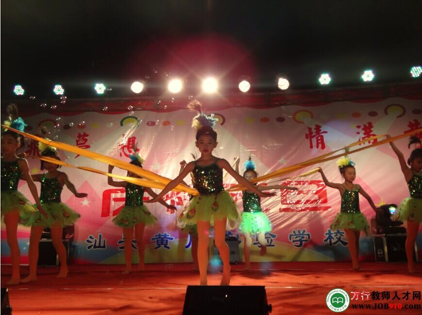 学校地址:汕头市潮南区司马浦中学后面黄冈实验学校