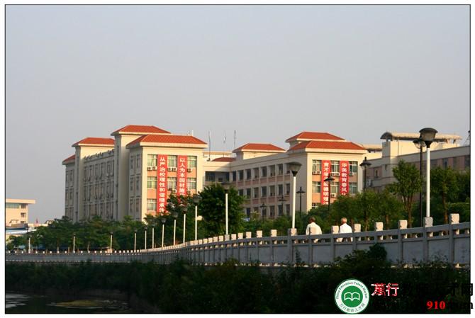 广东省普宁市育才学校