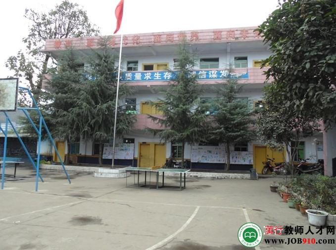 六枝阳光学校