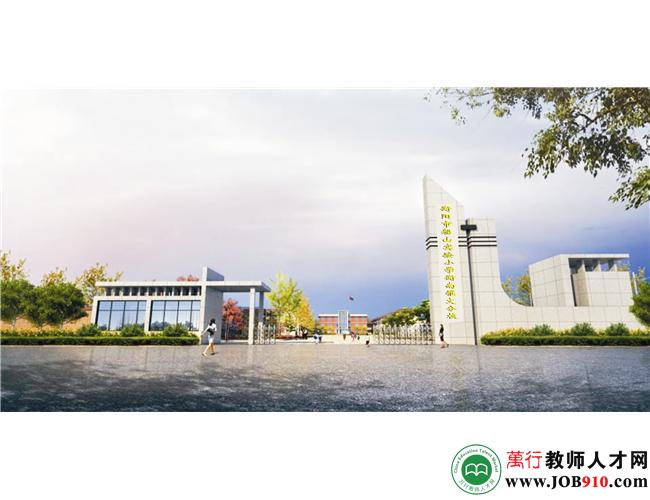衡南县雅文小学(衡阳市船山实验小学分校)