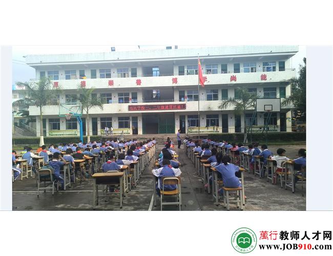 惠阳南坑小学图片