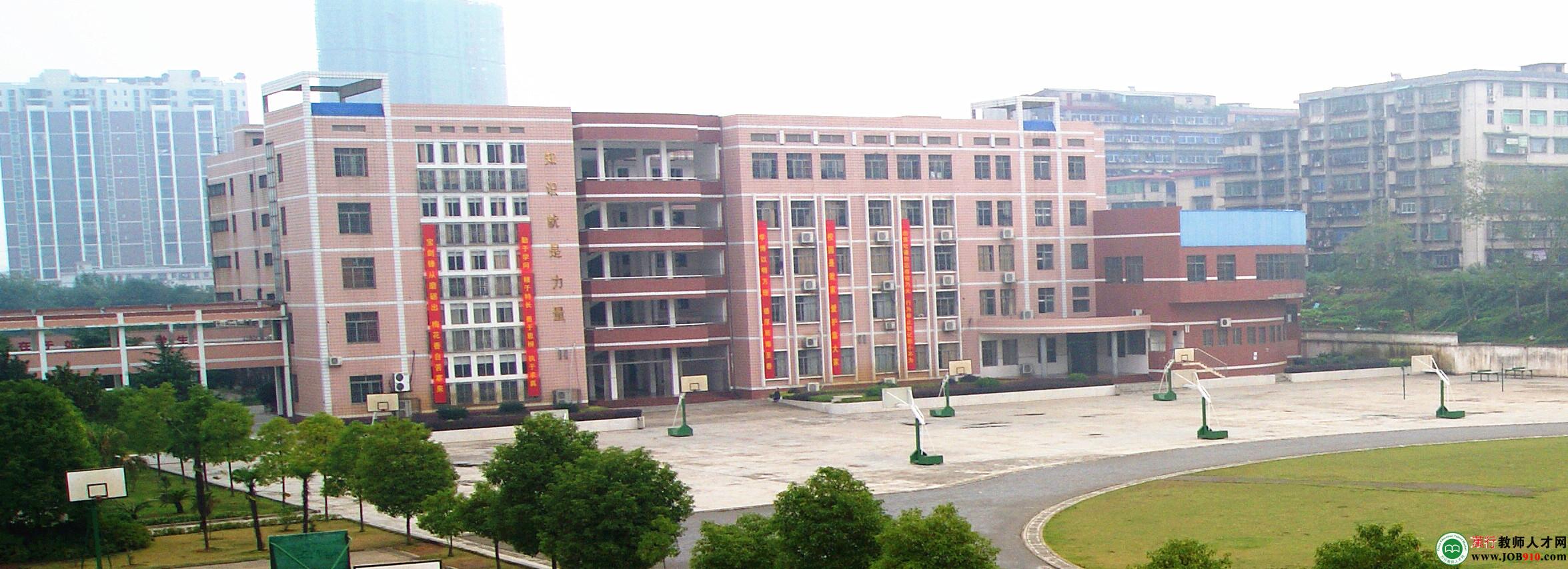 衡阳市船山英文学校